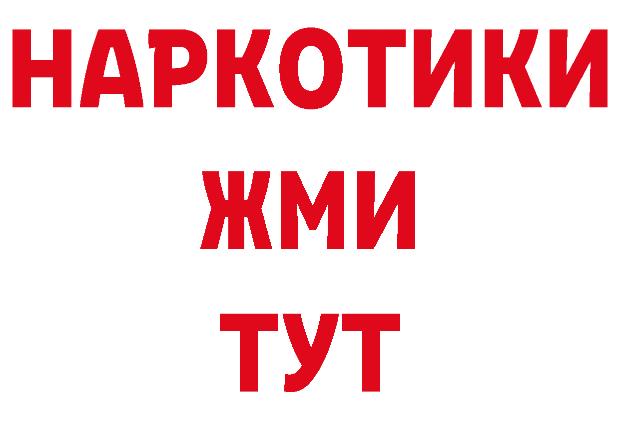 АМФЕТАМИН Розовый зеркало даркнет блэк спрут Канск